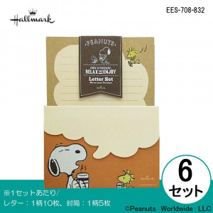 Hallmark ホールマーク SNOOPY(スヌーピー) レターセット オレンジリラックス 6セット