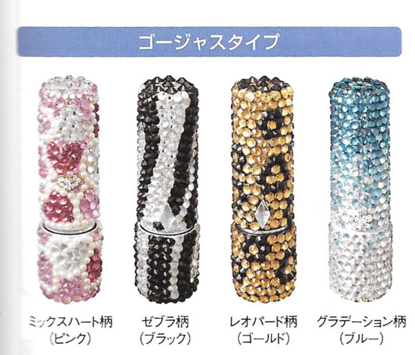 ネーム9(シヤチハタ) 着せ替えパーツ デコスタイル ゴージャスタイプ