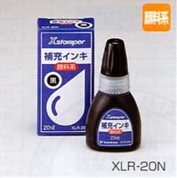 シヤチハタ　顔料系インキ　20ml（XLR-20N補充用）