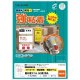 ヒサゴ 屋外用ラベル A4 30面 角丸 KLP900S