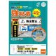 ヒサゴ 屋外用ラベル A4 縦3面 角丸 KLP3032S