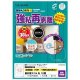 ヒサゴ 屋外用ラベル 強粘再剥離 A4 丸 12面 KLPH3020S