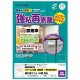 ヒサゴ 屋外用ラベル 強粘再剥離 A4 18面 角丸 KLPH3041S