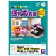 ヒサゴ 屋外用ラベル 強粘再剥離 A4 正方形 40面 角丸 KLPH3042S