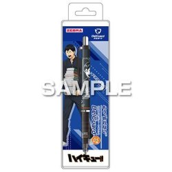 ヒサゴ ハイキュー!! デルガード(黒) 影山飛雄 HH4402
