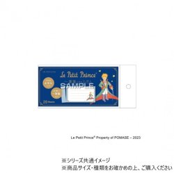 ヒサゴ 星の王子さま 一筆箋になるふせん 王子さまの肖像 UTN233