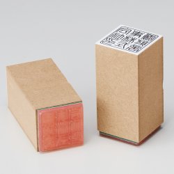 Shachihata シヤチハタ ゴム印 角型印10×10mm スーパーウッド