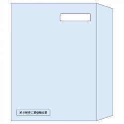 ヒサゴ 窓つき封筒 A5(源泉徴収票ドットプリンタ用) 100枚 MF40