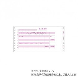 ヒサゴ 給与封筒 3P 250セット GB361