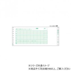 ヒサゴ 給与封筒 3P 250セット GB776