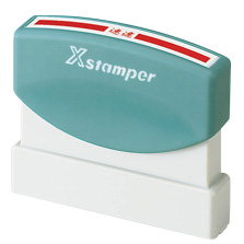 Xstamper 速達印　既製品