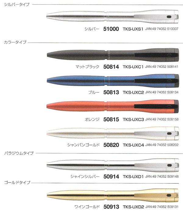 Shachihata シヤチハタ　ネームペン　キャップレスエクセレント　既製品　7カラー