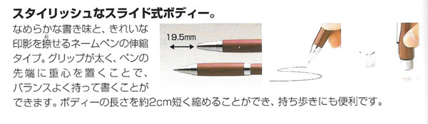 ネームペン・ポケット　シヤチハタ　「NET Asahi」