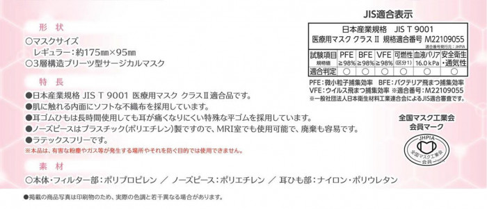 ヤマト メディソフトマスク ブルー 50枚 641564 ×50個「NET Asahi」