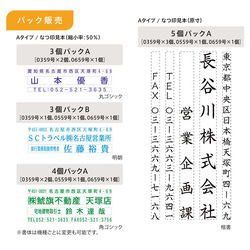 Shachihata シヤチハタ 組み合わせ印　0359号・0559号・0659号・0759号　Aタイプ「NET Asahi」