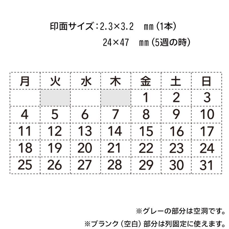 Shachihata シヤチハタ　連結数字スタンプ　万年カレンダー　日本語　セット商品「NET Asahi」