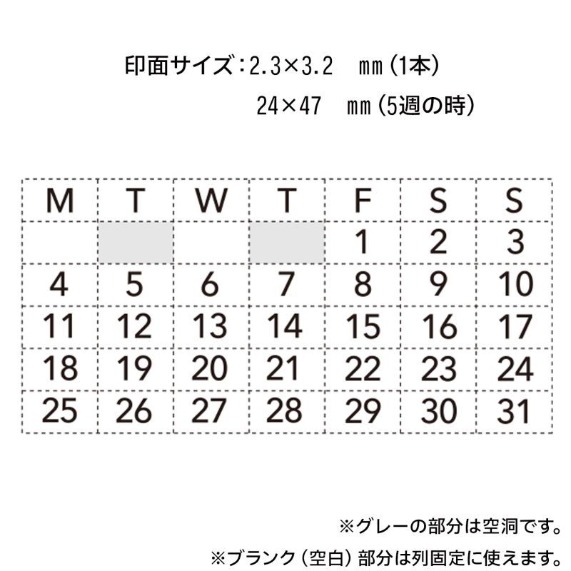 Shachihata シヤチハタ　連結数字スタンプ　万年カレンダー　英語　セット商品「NET Asahi」