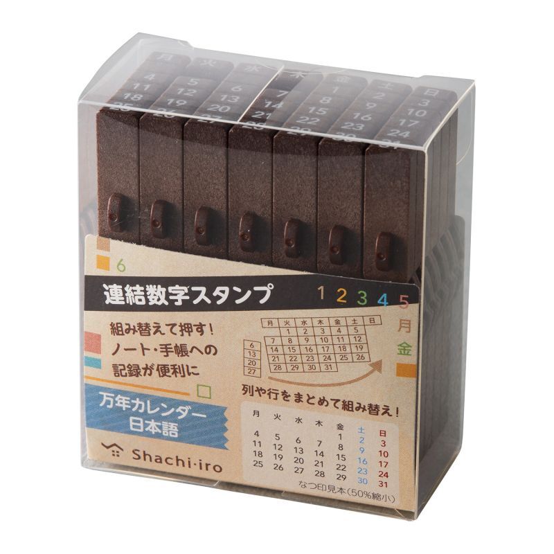 Shachihata シヤチハタ　連結数字スタンプ　万年カレンダー　日本語　セット商品