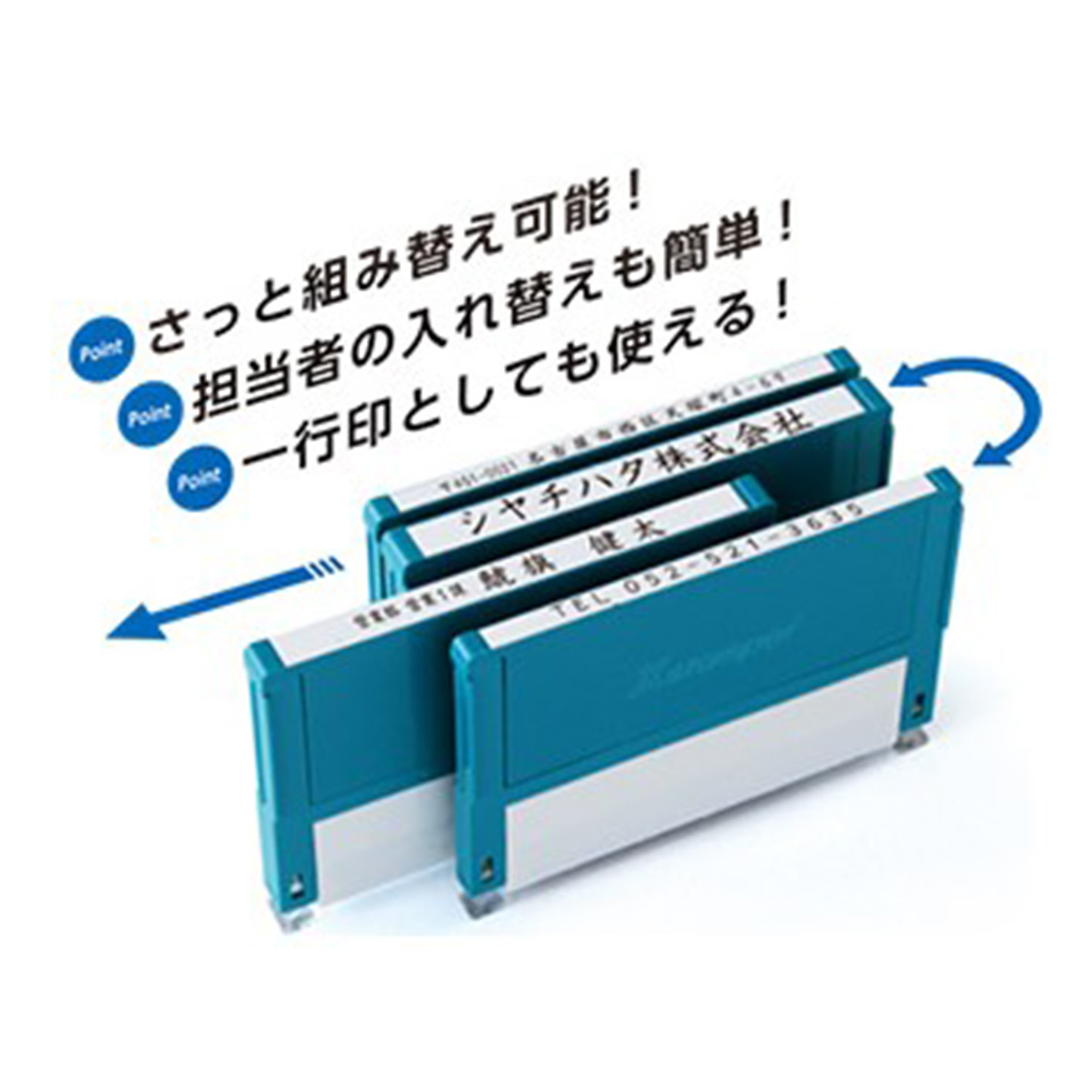 インボイス制度対応スタンプ・浸透印　一行印 (5×59mm) ヨコ「NET Asahi」