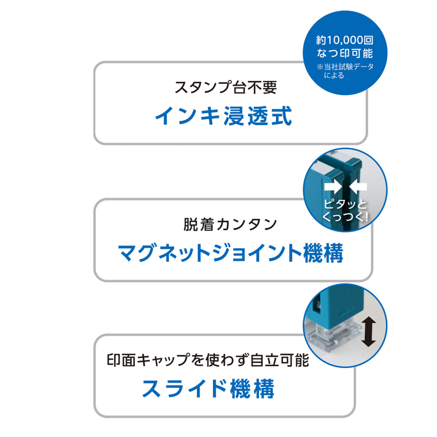 インボイス制度対応スタンプ・浸透印　一行印 (5×59mm) ヨコ