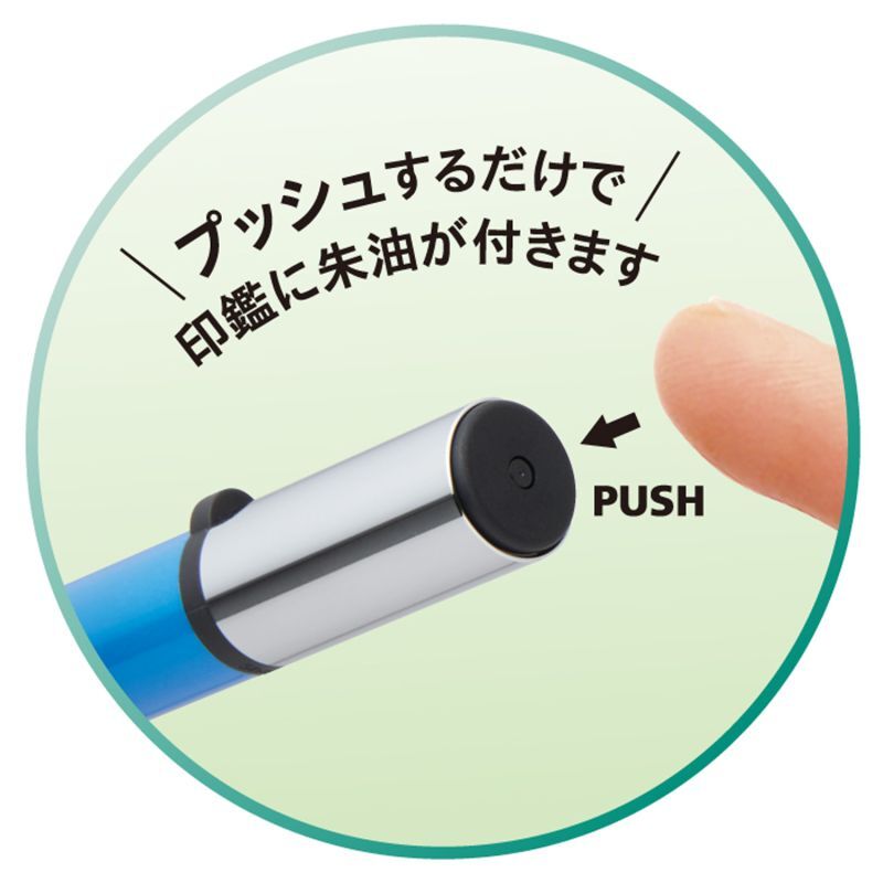 Shachihata シヤチハタ　朱肉キャップ付き印鑑ケース　シュティック　6種「NET Asahi」