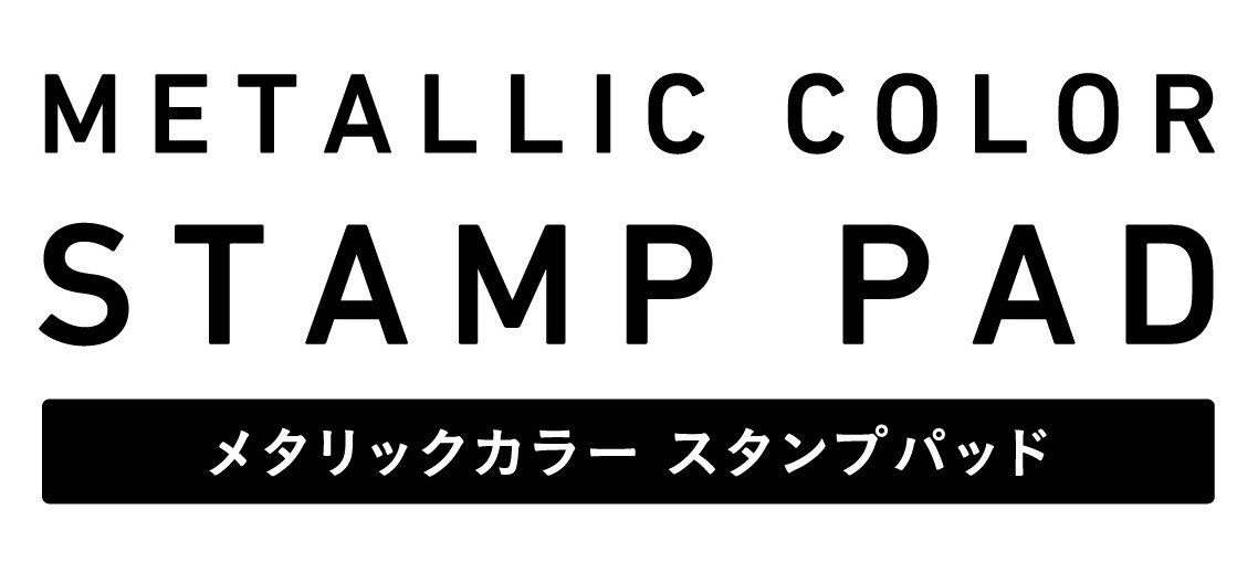 メタリックカラー スタンプパッド「NET Asahi」