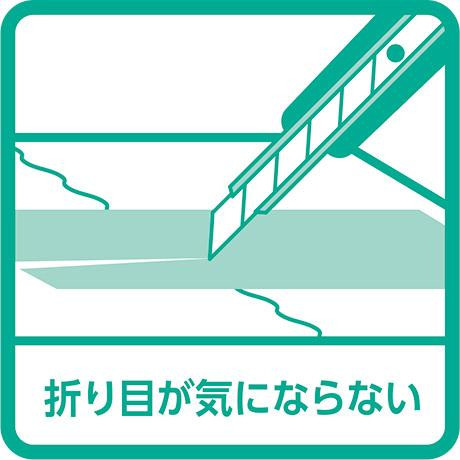 クロバー カッティングマットe B5 折りたたみ・定規付 57-857「NET Asahi」