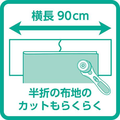 クロバー カッティングマットe A3W 折りたたみ 57-858「通販百貨 Happy Puppy」