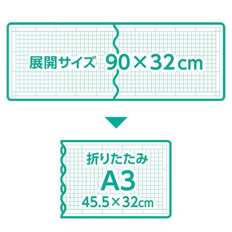 クロバー カッティングマットe A3W 折りたたみ 57-858「通販百貨 Happy Puppy」