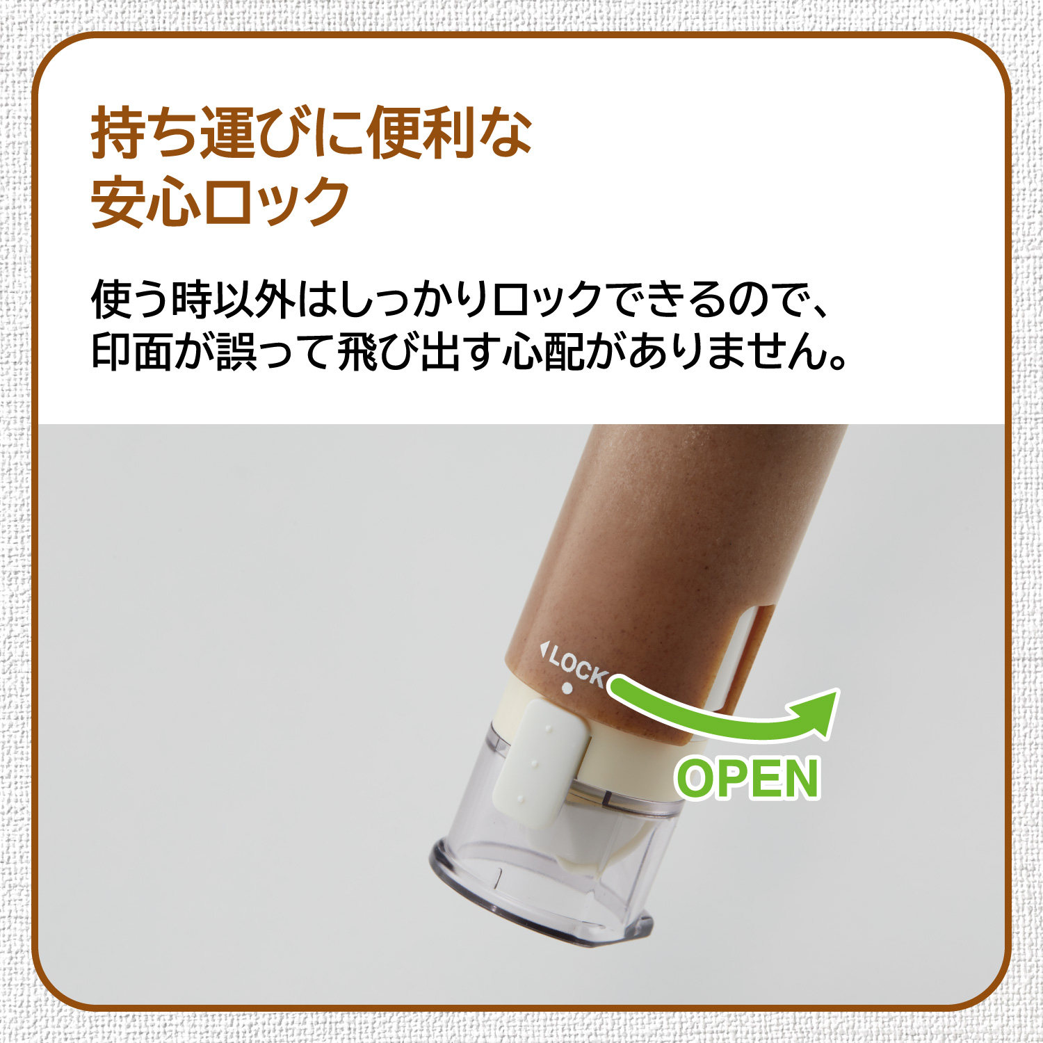 キャップレス9　バイオマスプラスチック　メールオーダー「NET Asahi」