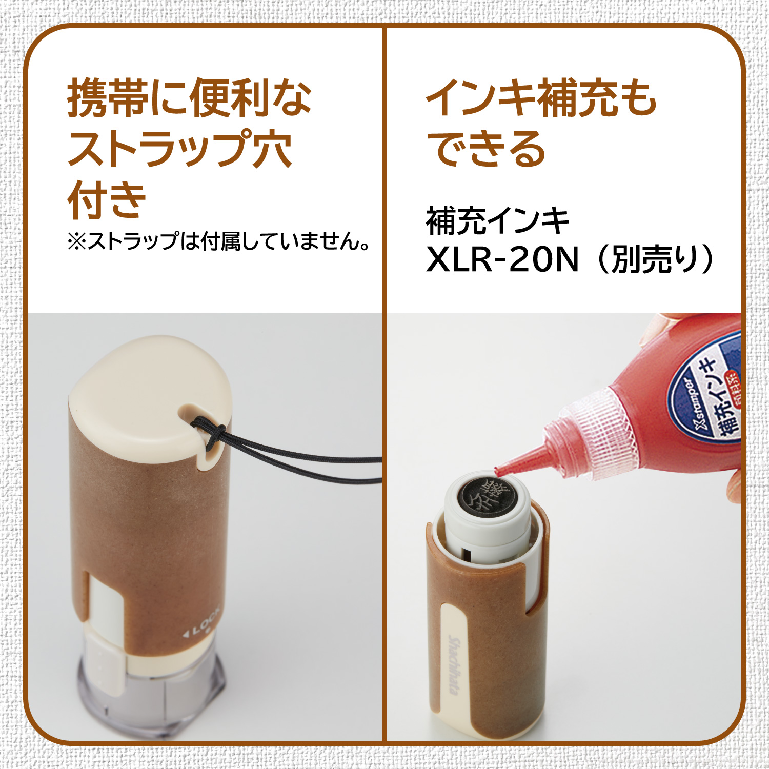 キャップレス9　バイオマスプラスチック　メールオーダー「NET Asahi」