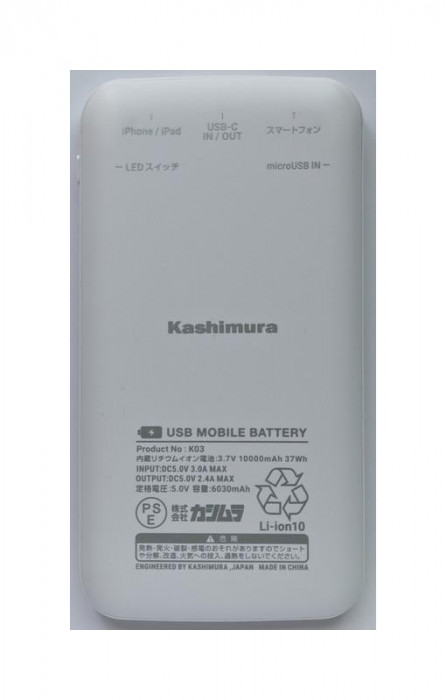 モバイルバッテリー10000mAh micro WH AJ-604「NET Asahi」