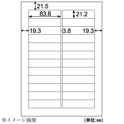 ヒサゴ 屋外用ラベル A4 24面 角丸 KLP3010S「NET Asahi」