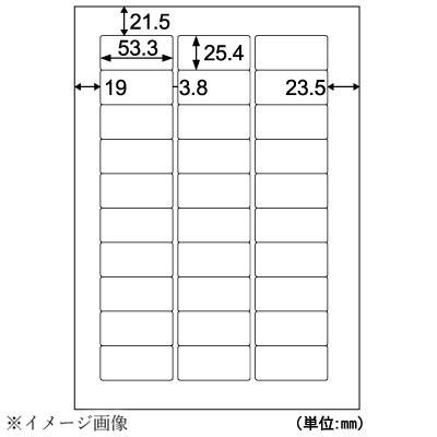 ヒサゴ 屋外用ラベル A4 30面 角丸 KLP900S「NET Asahi」