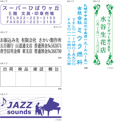 Shachihata シヤチハタ　角型印2060号（20×60mm）ヨコ　別注「NET Asahi」