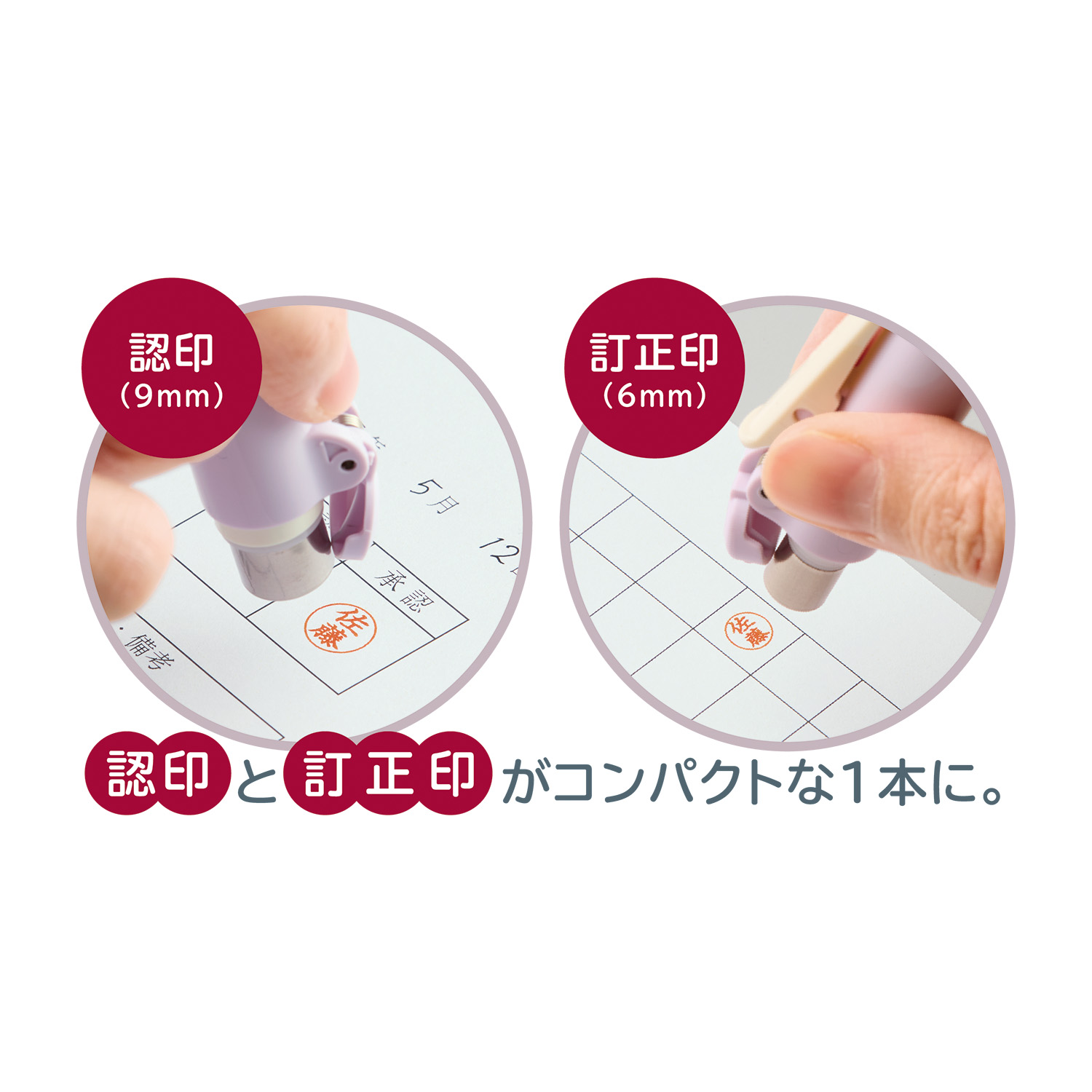 Shachihata シヤチハタ QOOM（キューム）別注品　Aタイプ（9mm印＋6mm印）丸型