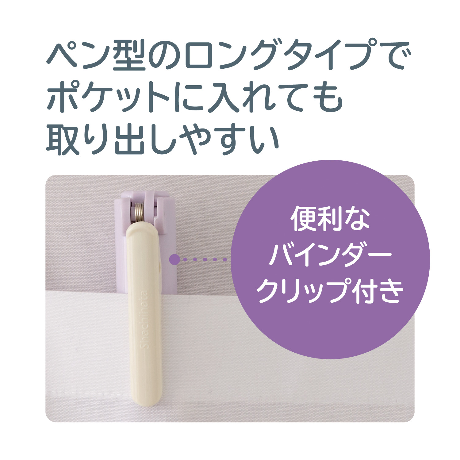 Shachihata シヤチハタ QOOM（キューム）別注品　Aタイプ（9mm印＋6mm印）丸型
