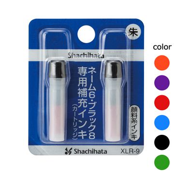 Shachihata シヤチハタ　顔料系インキ（カートリッジ2本）