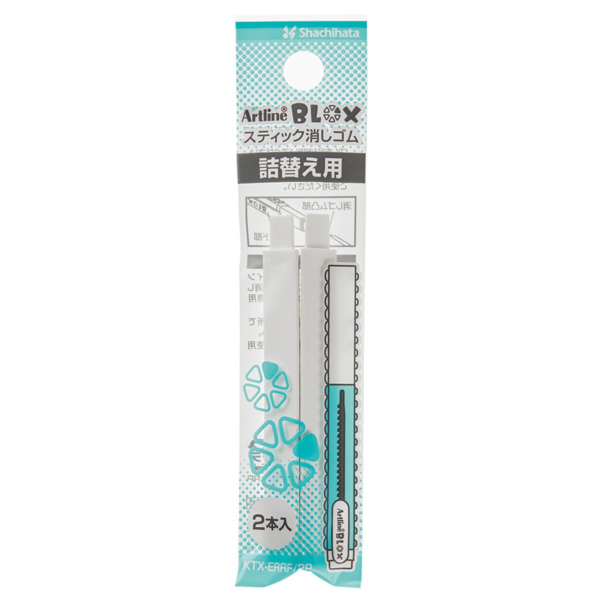 BLOX スティック消しゴム（ArtLine）「NET Asahi」