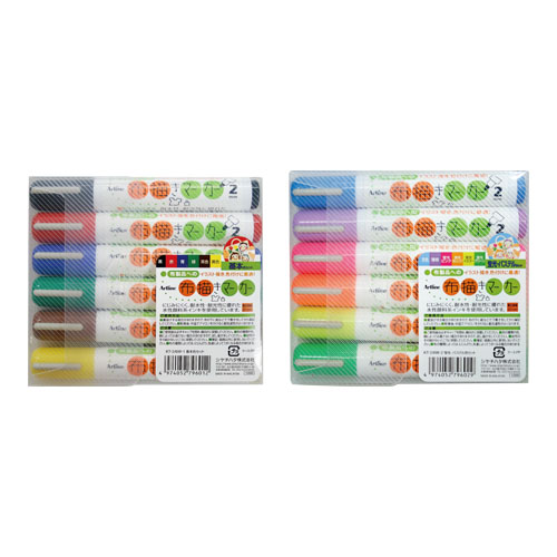 布描きマーカー（ArtLine）「NET Asahi」