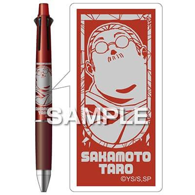 ヒサゴ SAKAMOTO DAYS ジェットストリーム4＆1 坂本太郎A HH4481