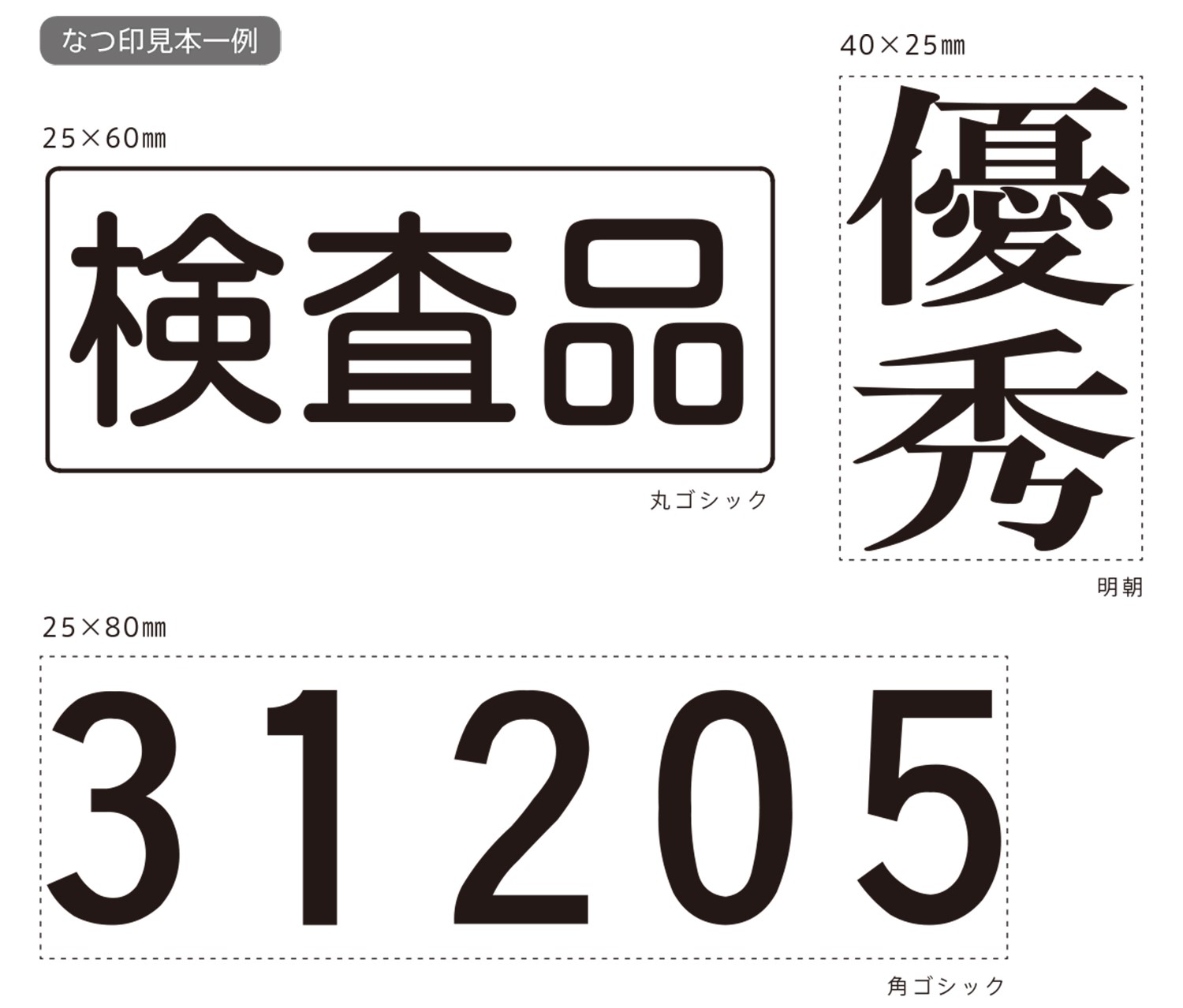 Shachihata シヤチハタ ゴム印 一行印100級25×20mm スーパーウッド「NET Asahi」