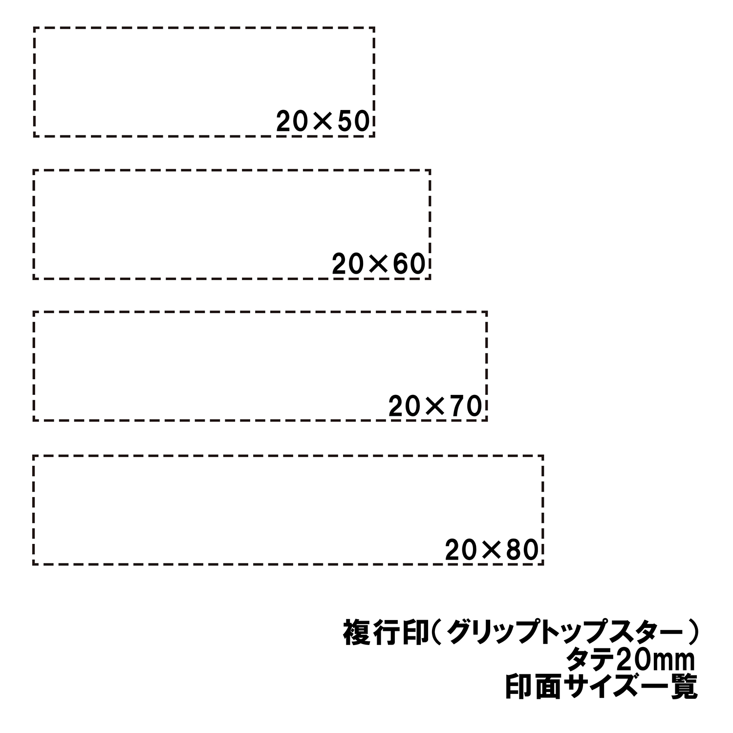 Shachihata シヤチハタ ゴム印 複行印20×50mm グリップトップスター「NET Asahi」