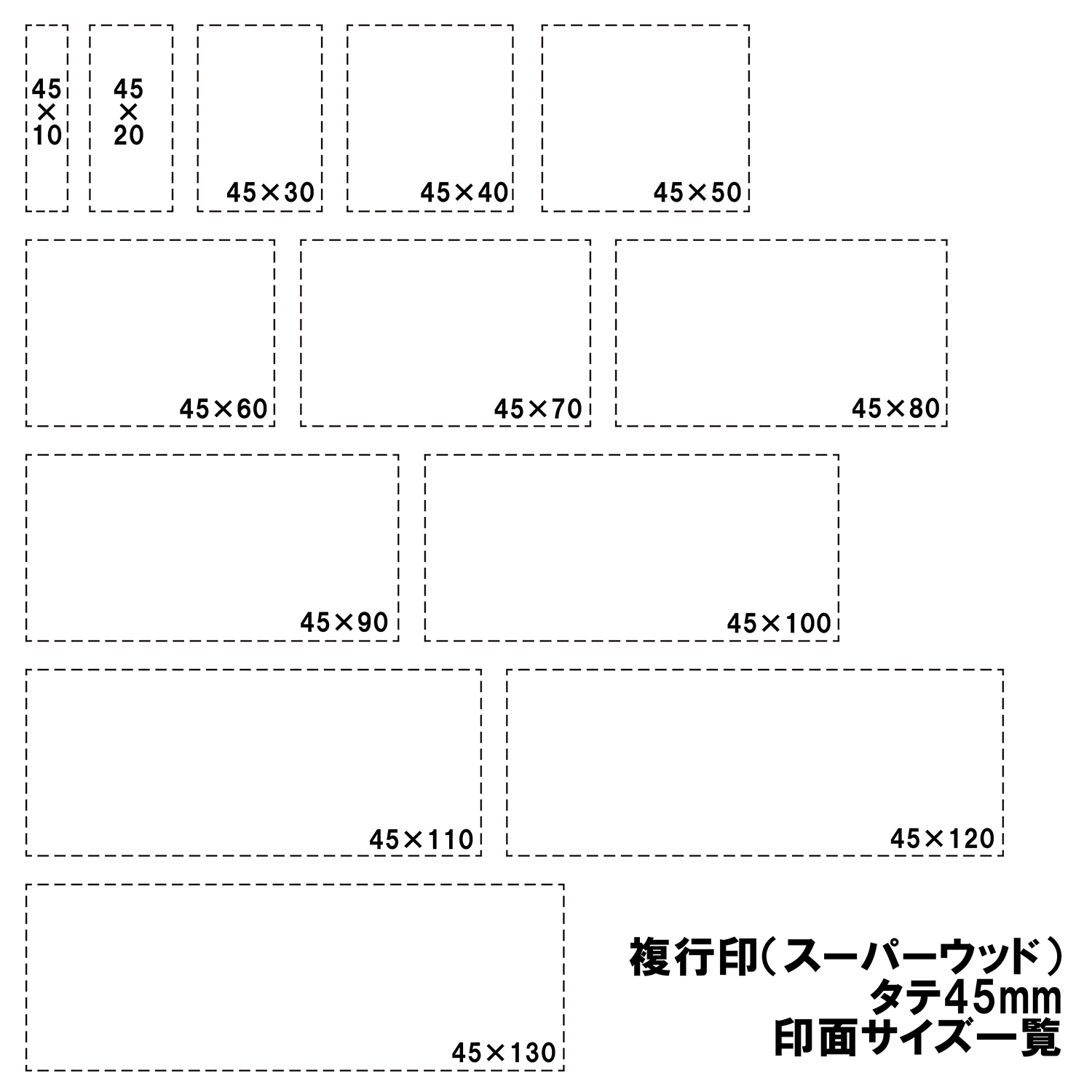 Shachihata シヤチハタ ゴム印 複行印45×10mm スーパーウッド「NET Asahi」