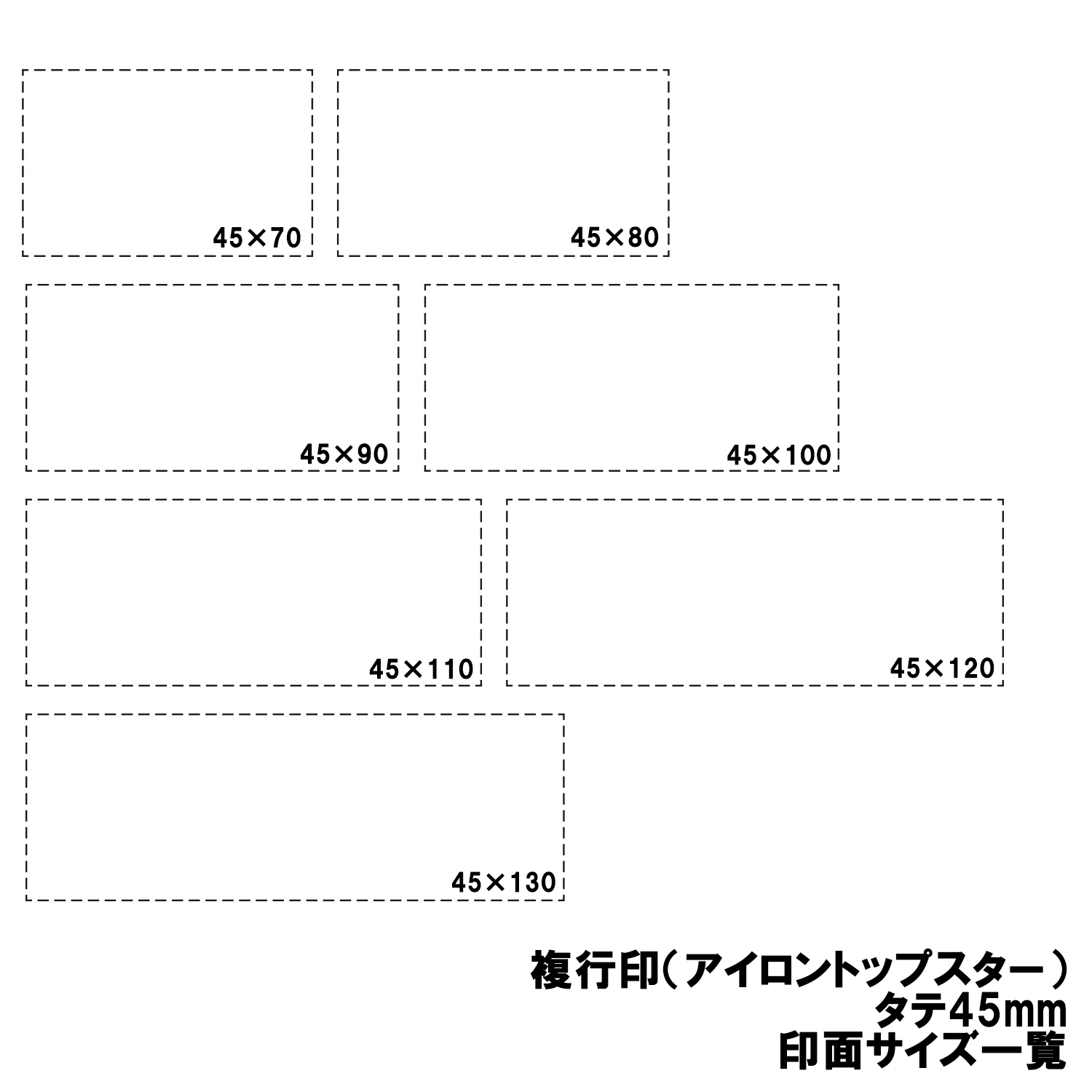 Shachihata シヤチハタ ゴム印 複行印45×70mm アイロントップスター「NET Asahi」