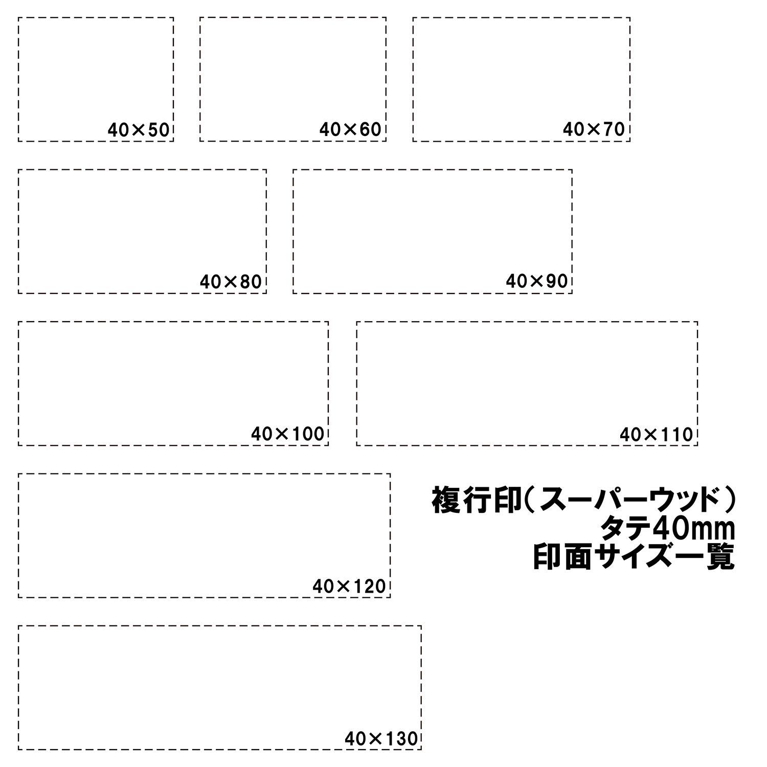 Shachihata シヤチハタ ゴム印 複行印40×50mm スーパーウッド「NET Asahi」