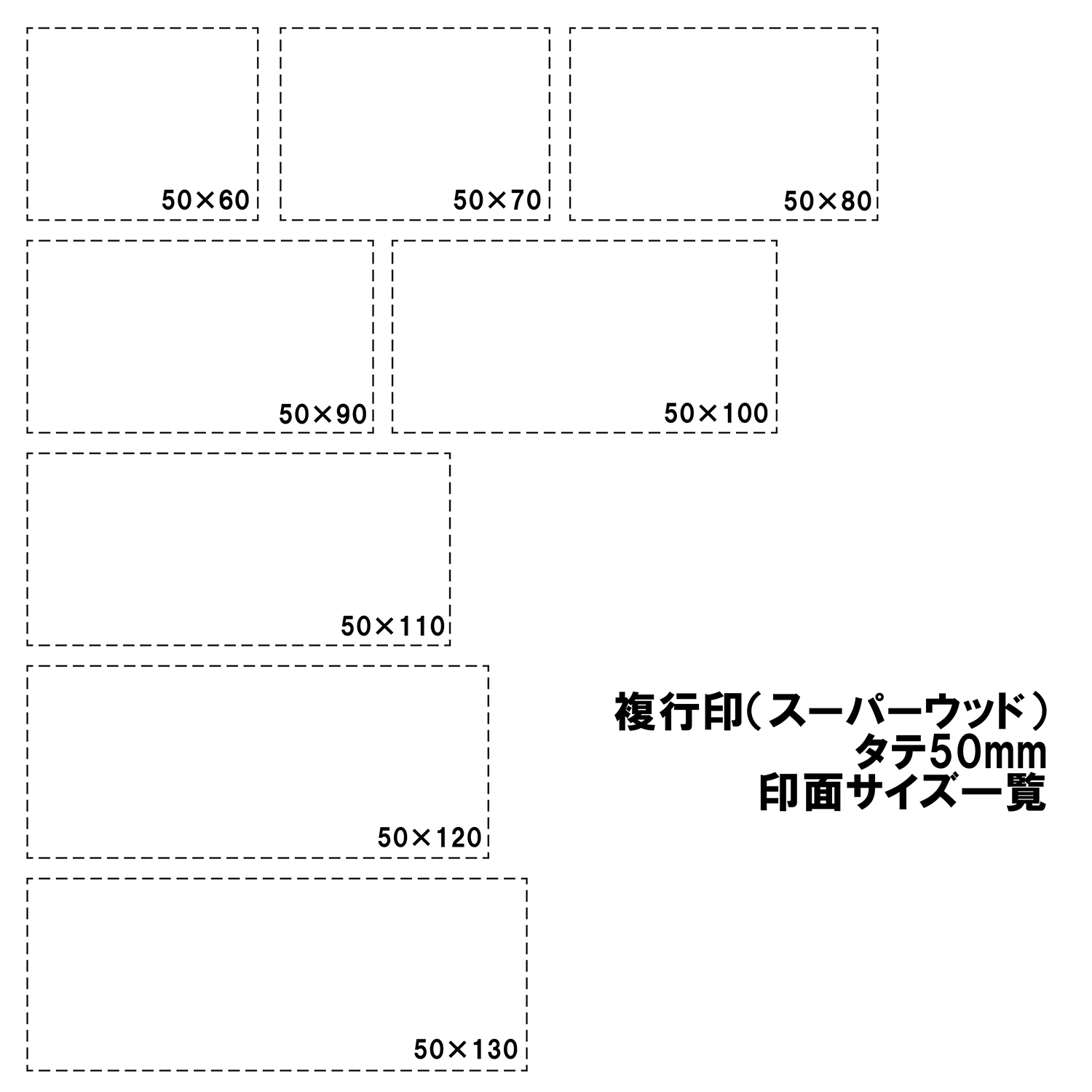 Shachihata シヤチハタ ゴム印 複行印50×60mm スーパーウッド「NET Asahi」
