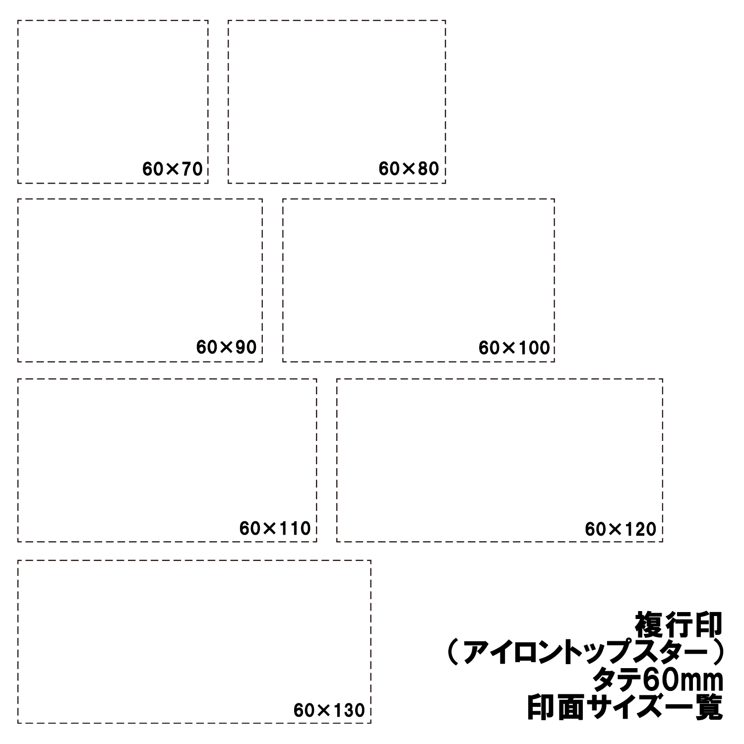 Shachihata シヤチハタ ゴム印 複行印60×70mm スーパーウッド「NET Asahi」