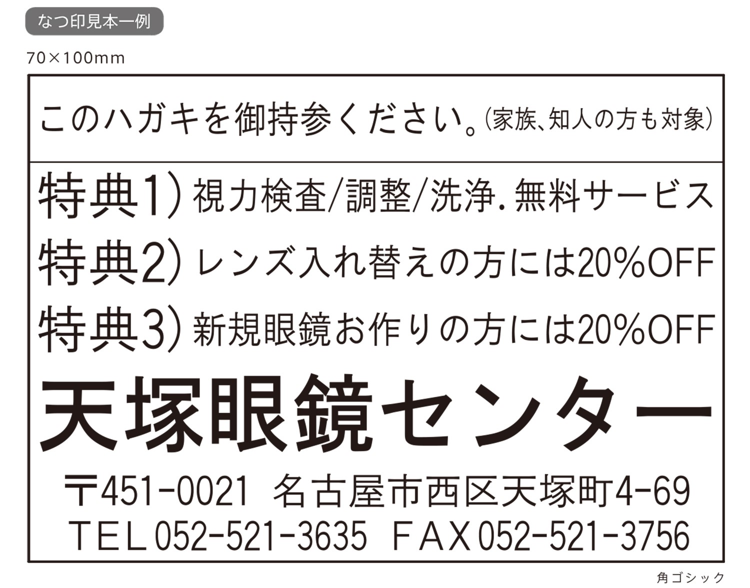 Shachihata シヤShachihata シヤチハタ ゴム印 複行印60×70mm スーパーウッド「NET Asahi」チハタ ゴム印 複行印70×80mm スーパーウッド「NET Asahi」