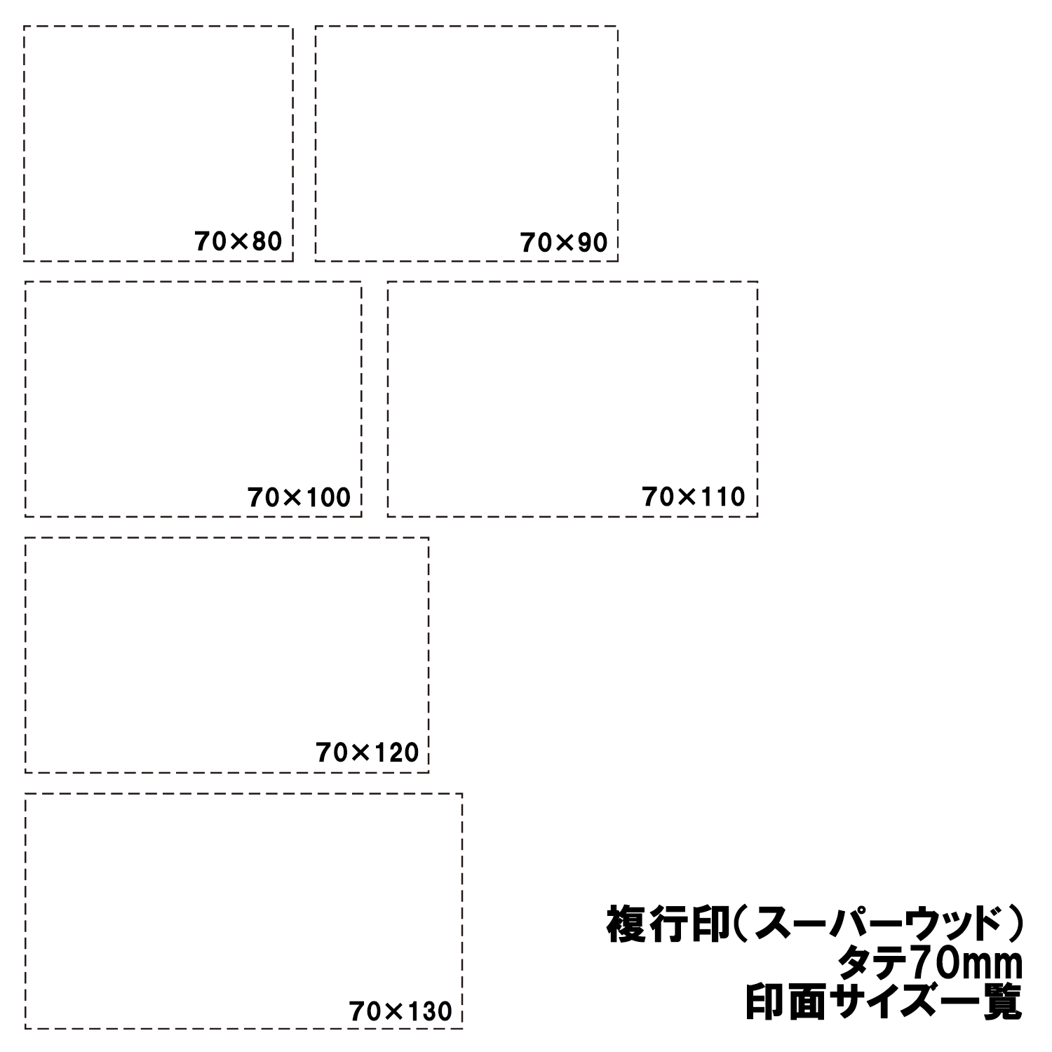 Shachihata シヤShachihata シヤチハタ ゴム印 複行印60×70mm スーパーウッド「NET Asahi」チハタ ゴム印 複行印70×80mm スーパーウッド「NET Asahi」